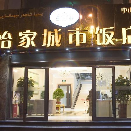 Xinyijia City Hotel Urumqi Bagian luar foto